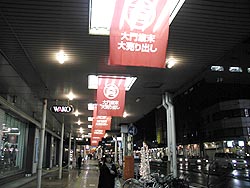 年末モードに入りましたね。