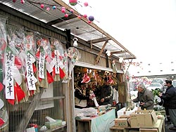正月飾りも、売り本番!