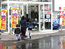 24時間営業の店がオープンしたが。