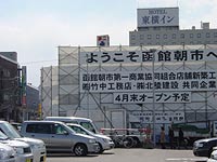 どんな風に生まれ変わるのかな。
