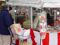 お正月準備!