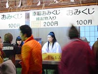 おみくじ、引きましたか?