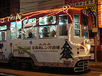ひかりの電車♪
