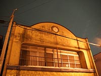 とある場所のとある建物。
