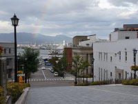 希望の橋