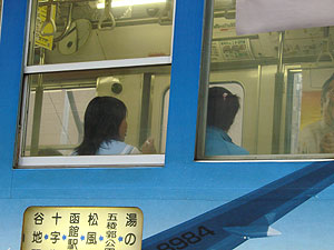 箸が転がっても…