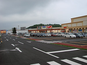 広いっ!
