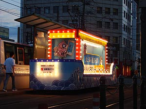 試運転?