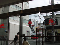 春、一番??