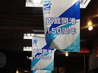 商店街にも。
