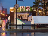 雨、あめ、アメ。