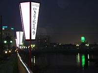 一雨ごとに秋が?