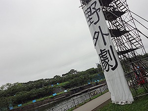 函館野外劇公演、今年はあと2回