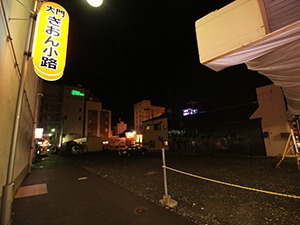 大門の空き地