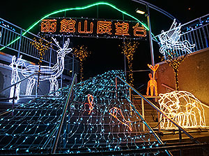 函館山山頂も…