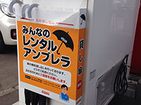 こんなシステム(サービス?)あったんですねえ。