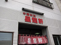 もうすぐ最後ですね