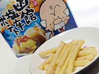 お昼からビールが欲しくなる…