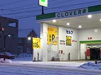 ガソリンが値上げ?