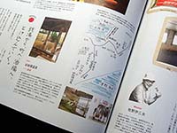 POPEYE9月号