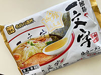 家で食べる塩ラーメン