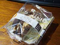 渡島檜山限定の!