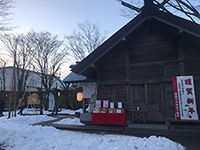 あけましておめでとうございます