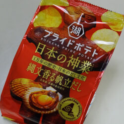 DaysBlog