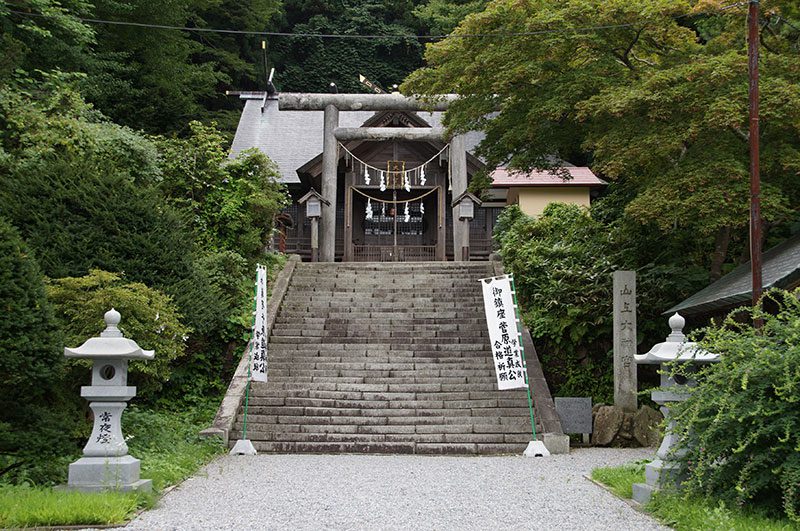 山上大神宮