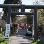 船魂神社