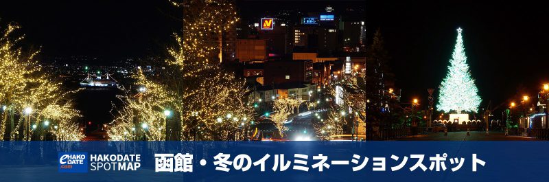 winterillumination