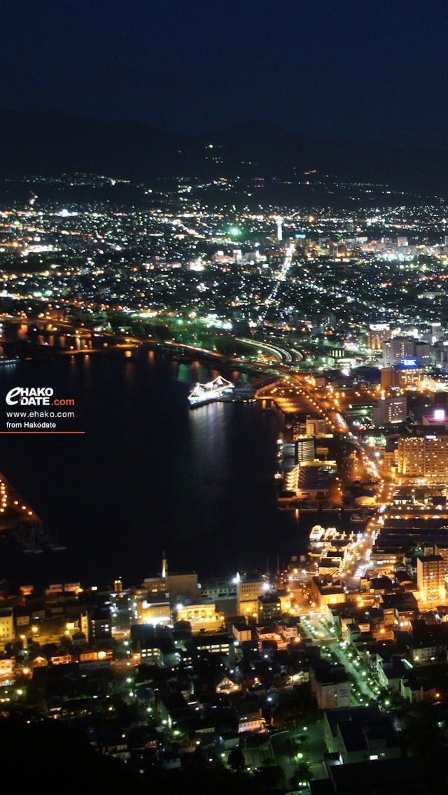 函館山から 秋 日没後 函館フォト散歩壁紙 函館市 道南地域ポータル E Hakodate