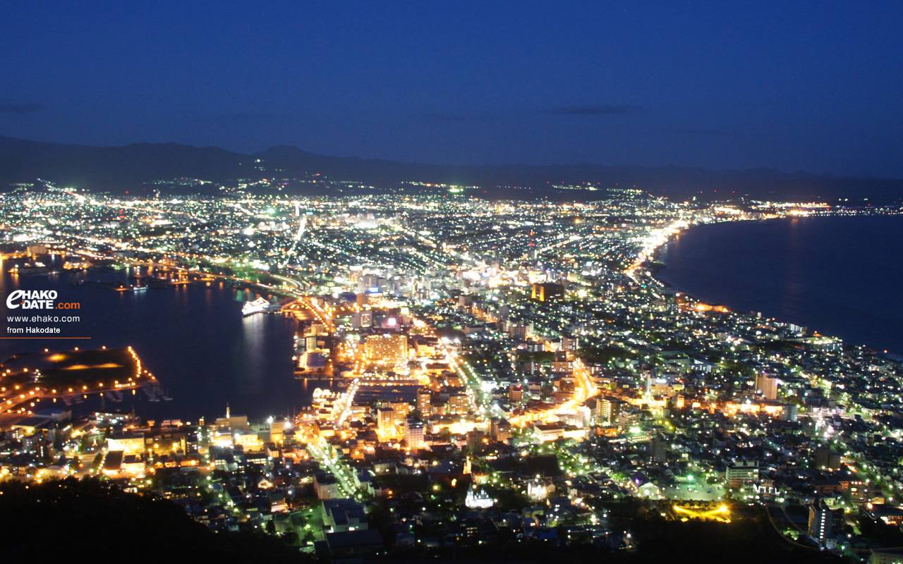 函館山から 秋 日没直後 函館フォト散歩壁紙 函館市 道南地域ポータル E Hakodate