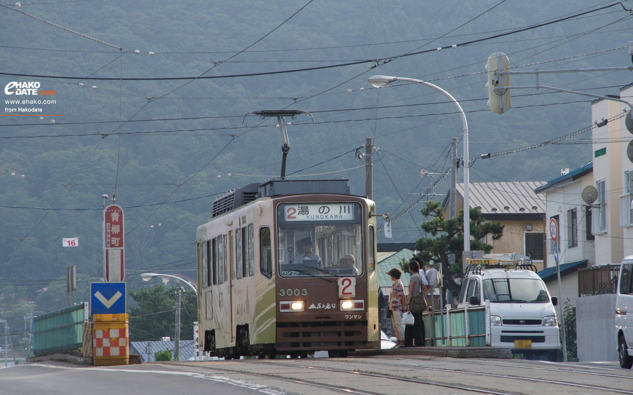 青柳町電停より 函館フォト散歩壁紙 函館市 道南地域ポータル E Hakodate