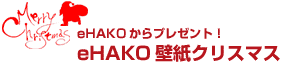 eHAKOǎ NX}X